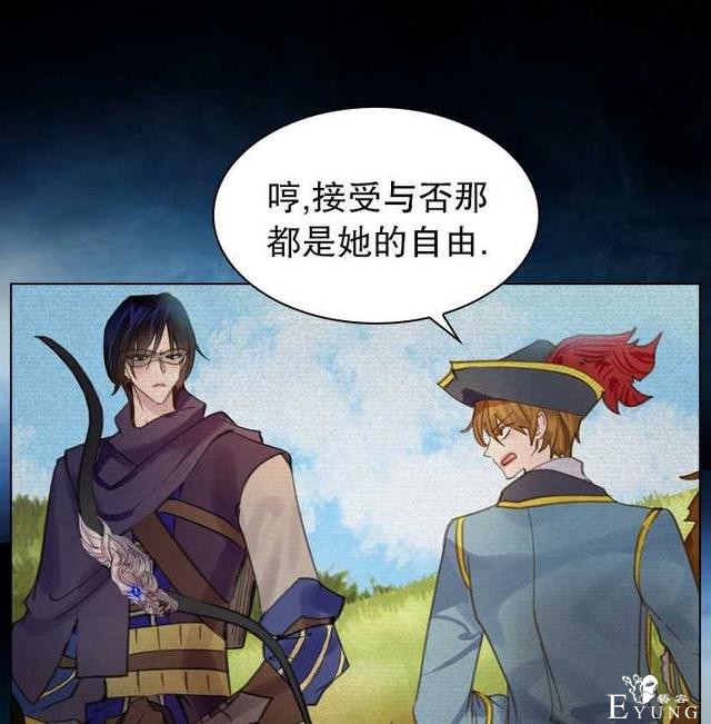 漫画：韩漫-女骑士的生存法则 15-10.jpg