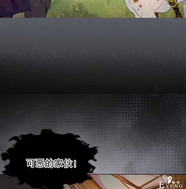 漫画：韩漫-女骑士的生存法则 15-14.jpg
