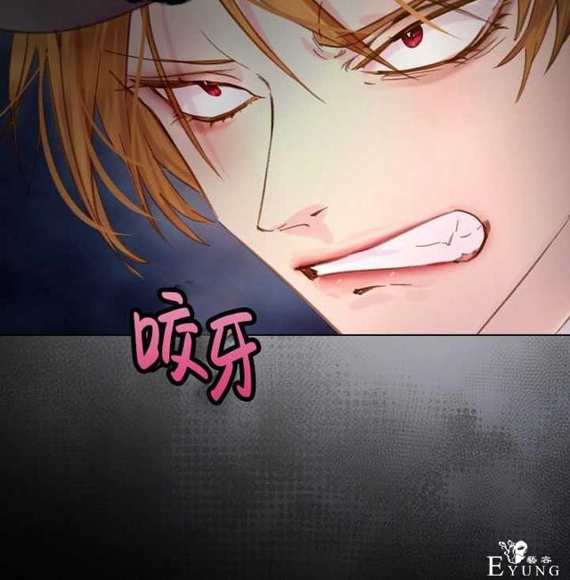 漫画：韩漫-女骑士的生存法则 15-15.jpg