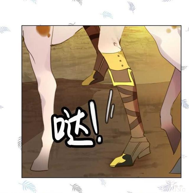 漫画：韩漫-女骑士的生存法则 15-18.jpg