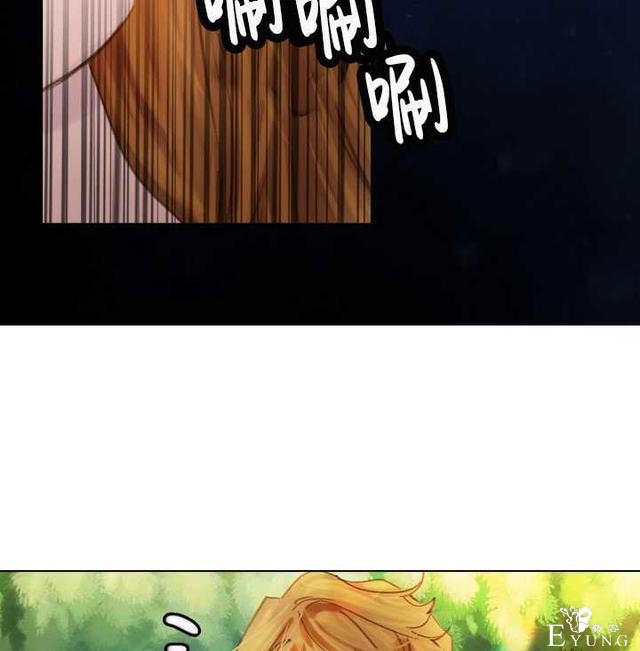 漫画：韩漫-女骑士的生存法则 15-23.jpg