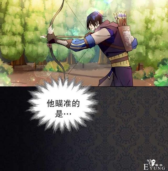 漫画：韩漫-女骑士的生存法则 15-27.jpg