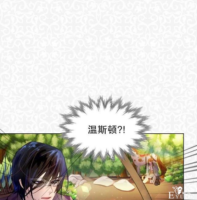 漫画：韩漫-女骑士的生存法则 15-25.jpg
