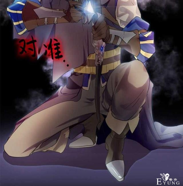 漫画：韩漫-女骑士的生存法则 15-45.jpg