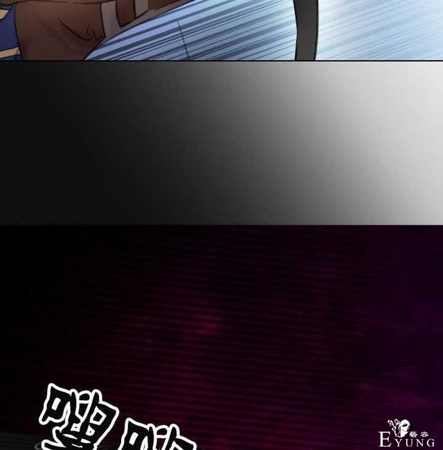 漫画：韩漫-女骑士的生存法则 15-47.jpg