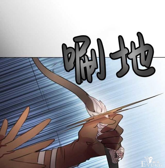 漫画：韩漫-女骑士的生存法则 15-46.jpg