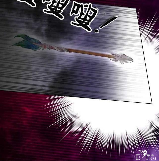 漫画：韩漫-女骑士的生存法则 15-48.jpg