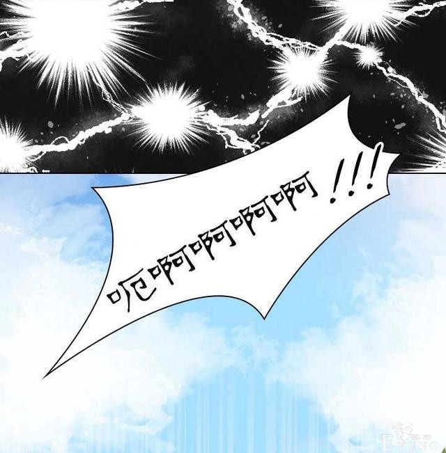 漫画：韩漫-女骑士的生存法则 15-52.jpg