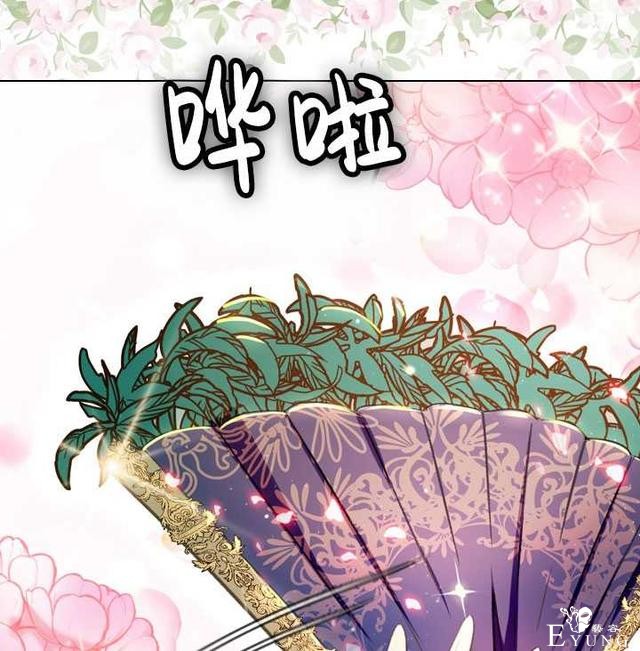 漫画：韩漫-女骑士的生存法则 15-55.jpg