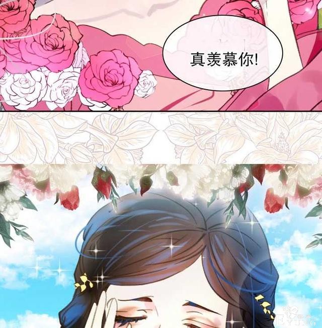 漫画：韩漫-女骑士的生存法则 15-59.jpg