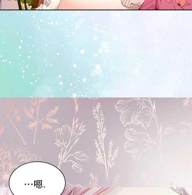 漫画：韩漫-女骑士的生存法则 15-62.jpg