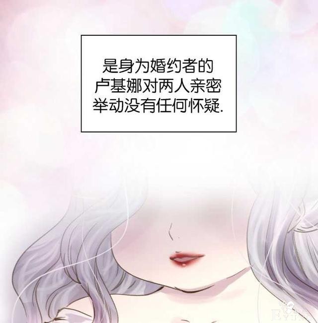 漫画：韩漫-女骑士的生存法则 15-79.jpg