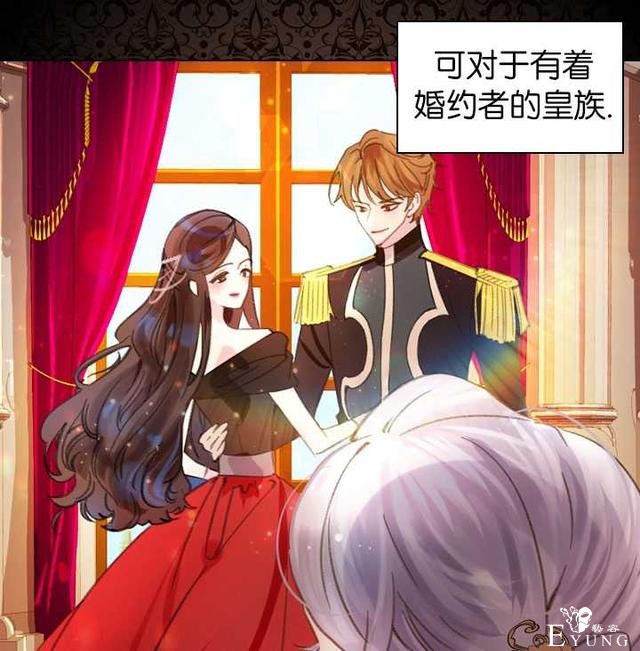 漫画：韩漫-女骑士的生存法则 15-76.jpg