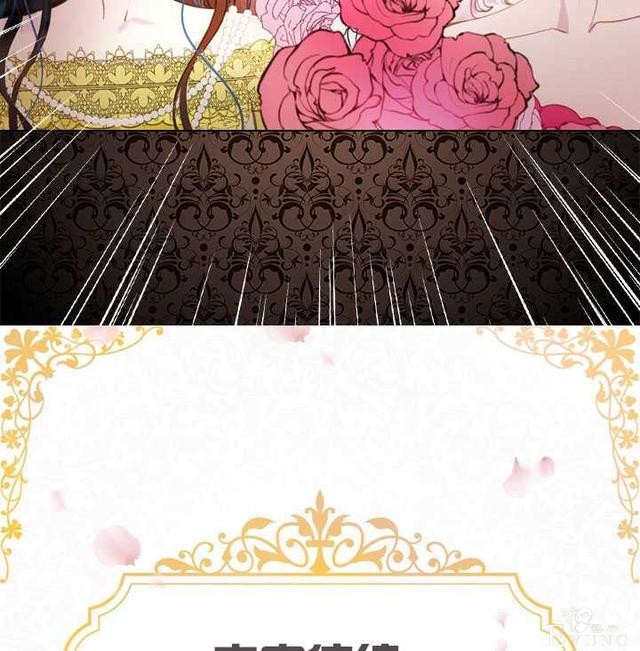 漫画：韩漫-女骑士的生存法则 15-89.jpg