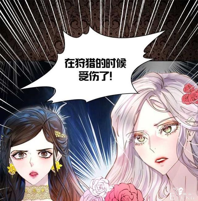 漫画：韩漫-女骑士的生存法则 15-88.jpg