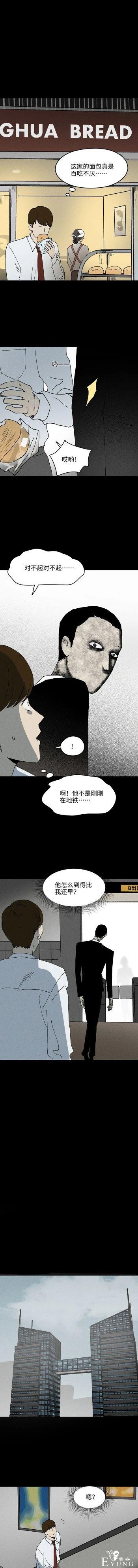 漫画之无处不在的怪男人-2.jpg