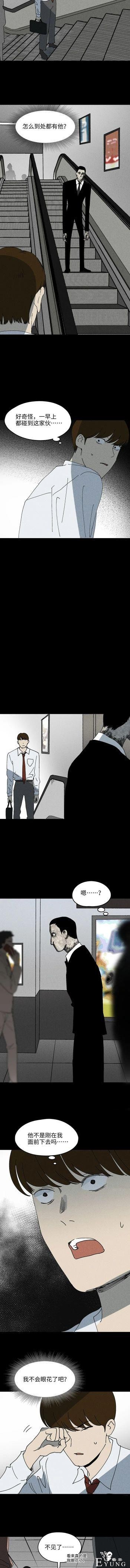 漫画之无处不在的怪男人-3.jpg