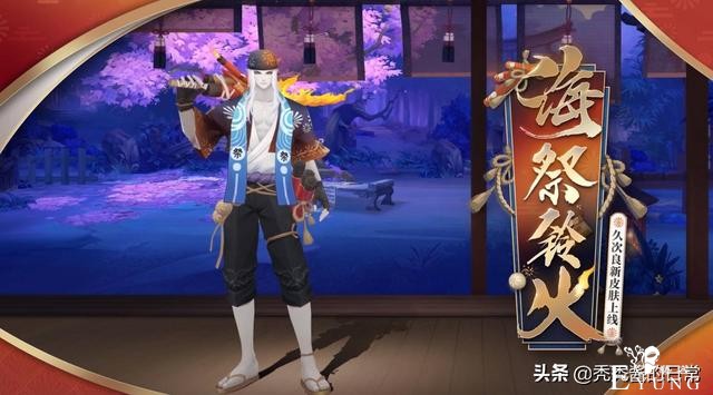 半年3款皮肤！阴阳师久次良新皮预告，蟹姬白狼“卫星”有望落地-4.jpg