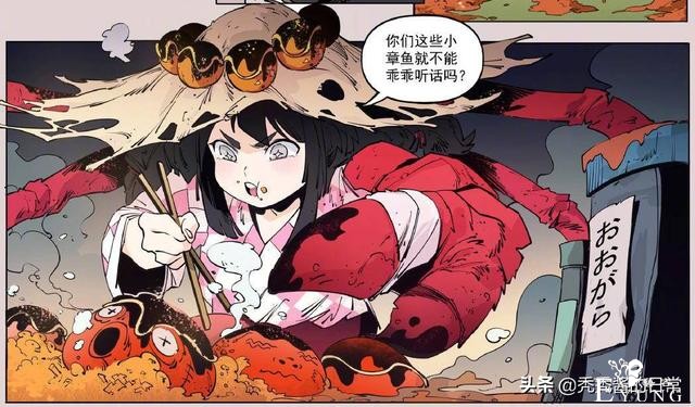 半年3款皮肤！阴阳师久次良新皮预告，蟹姬白狼“卫星”有望落地-8.jpg