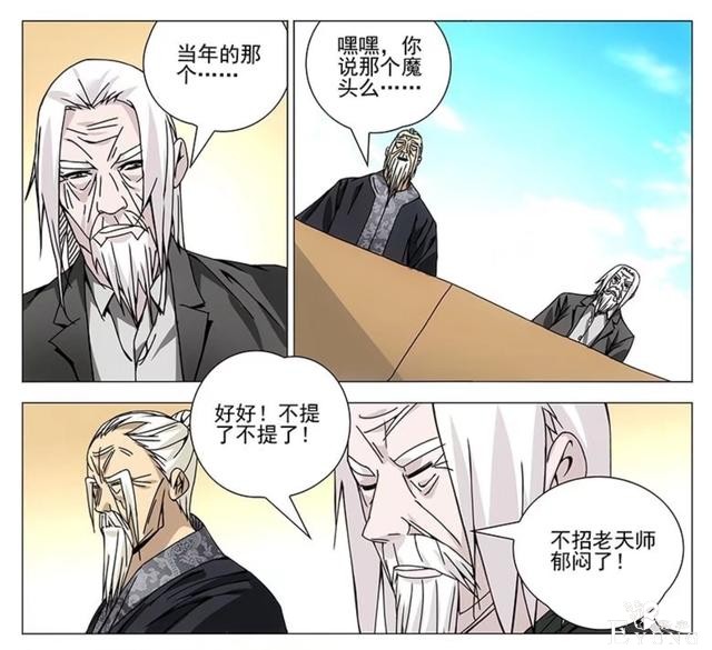 一人之下：神之张之维不能让人畏惧还救不了师弟！只因他快羽化了-3.jpg