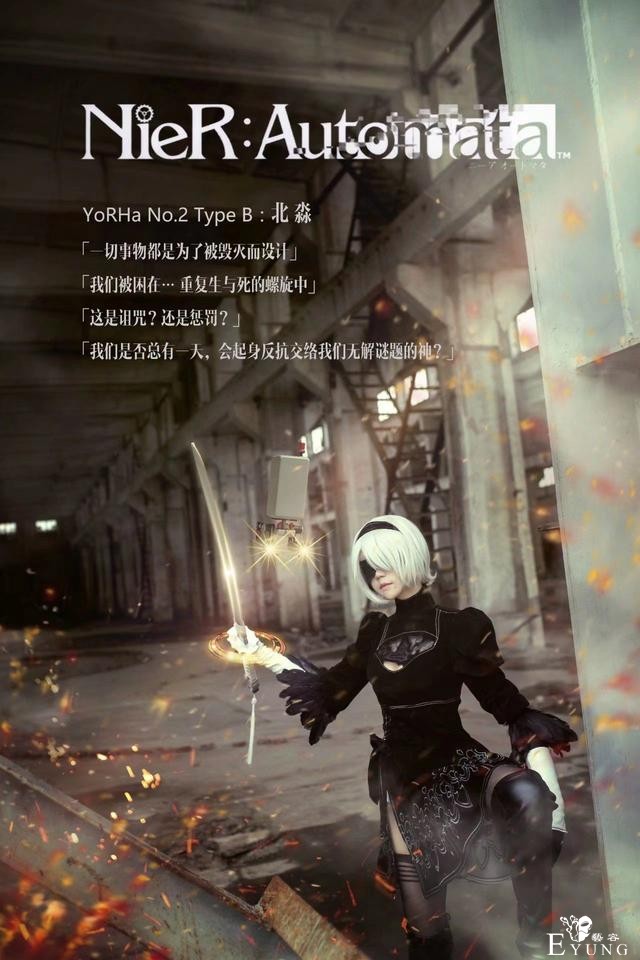 「尼尔机械纪元」2B 伪娘cosplay-3.jpg