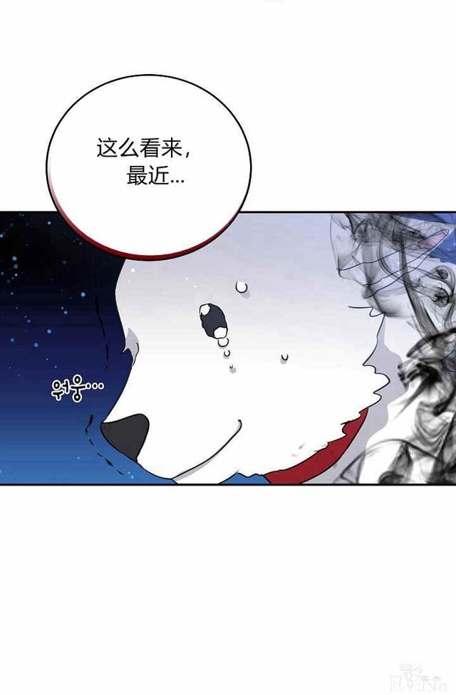 漫画：韩漫-某勇者的前女友 26-2.jpg