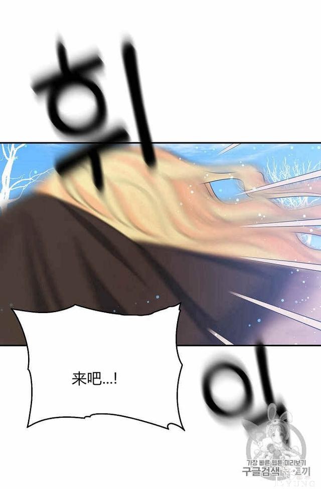 漫画：韩漫-某勇者的前女友 26-8.jpg