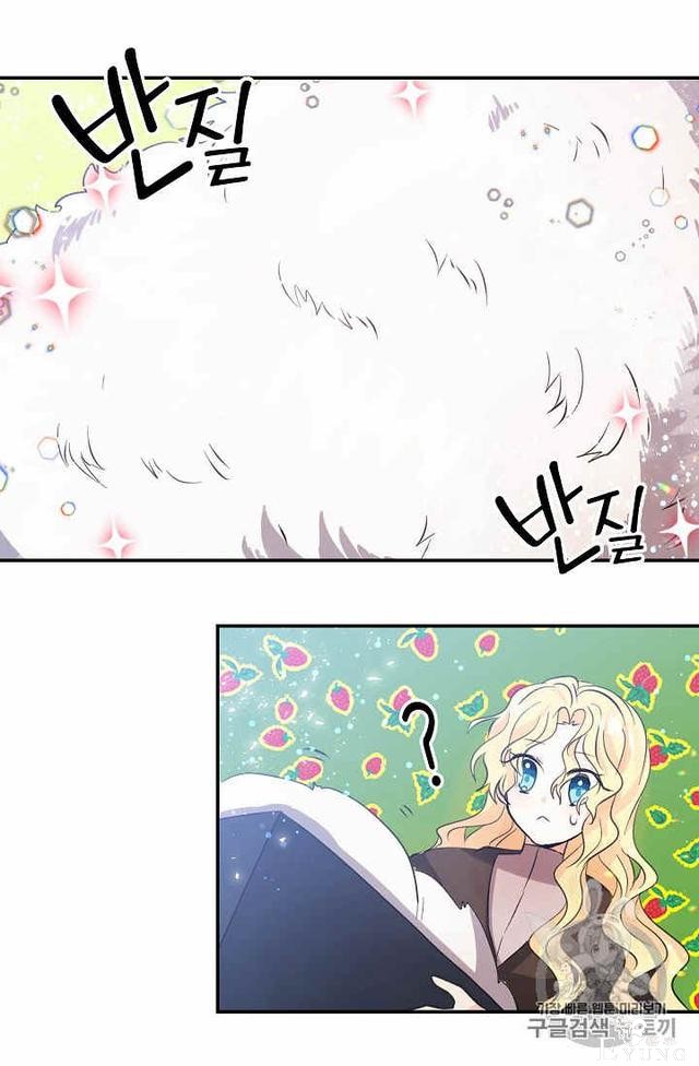 漫画：韩漫-某勇者的前女友 26-20.jpg