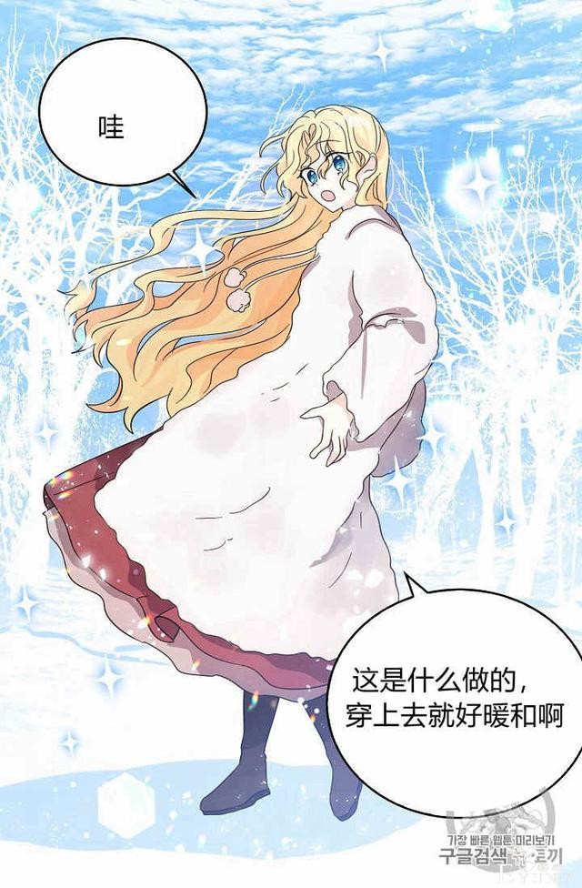 漫画：韩漫-某勇者的前女友 26-29.jpg