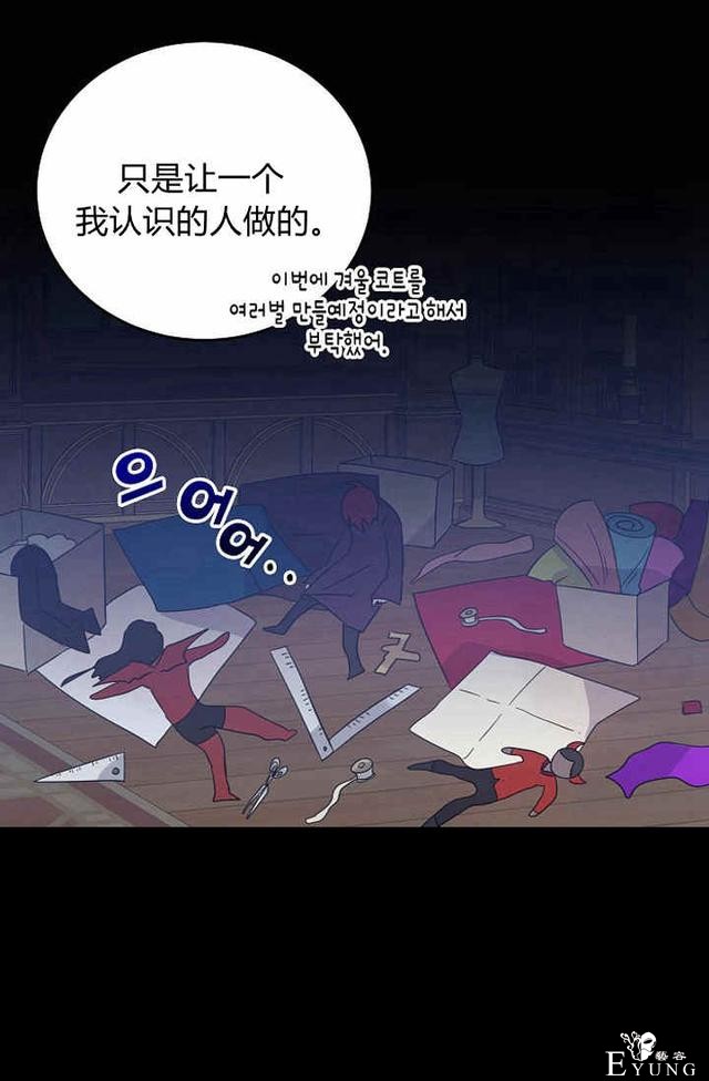 漫画：韩漫-某勇者的前女友 26-27.jpg