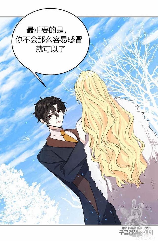 漫画：韩漫-某勇者的前女友 26-31.jpg