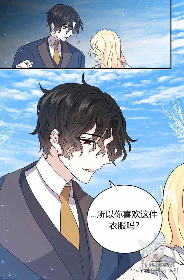漫画：韩漫-某勇者的前女友 26-36.jpg