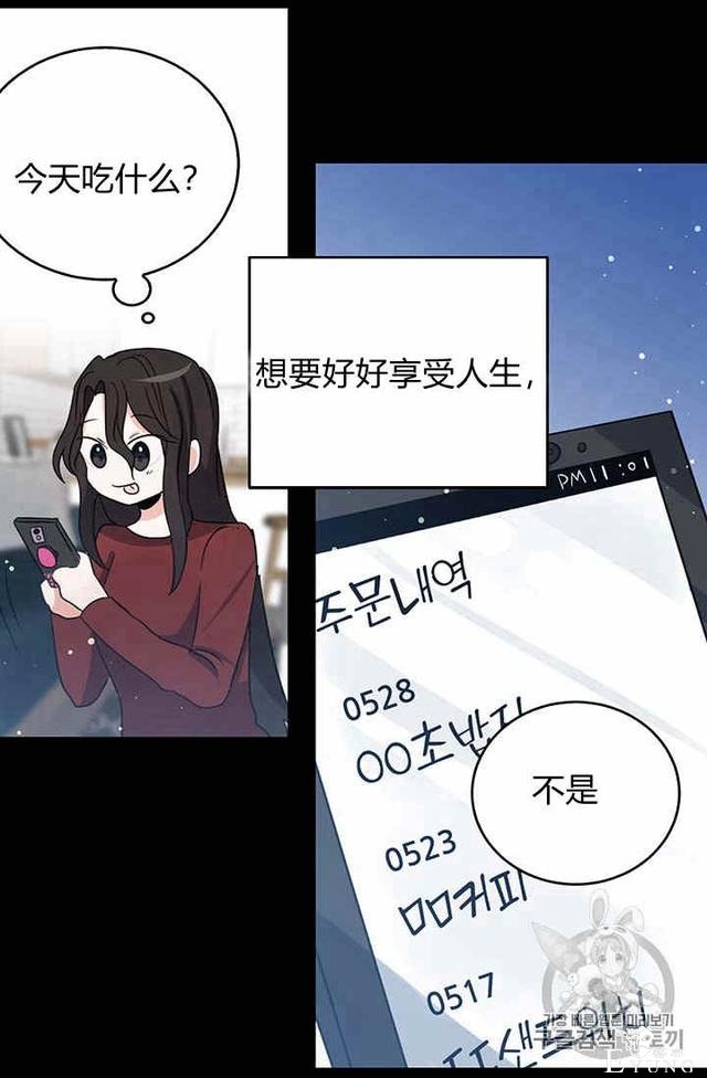 漫画：韩漫-某勇者的前女友 26-50.jpg