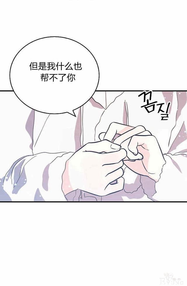 漫画：韩漫-某勇者的前女友 26-62.jpg