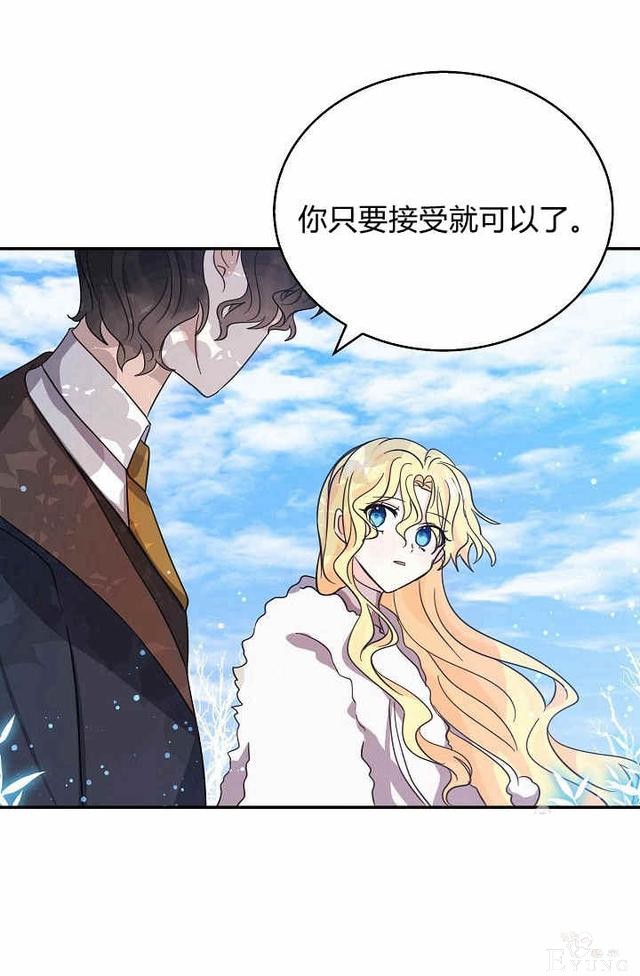 漫画：韩漫-某勇者的前女友 26-65.jpg