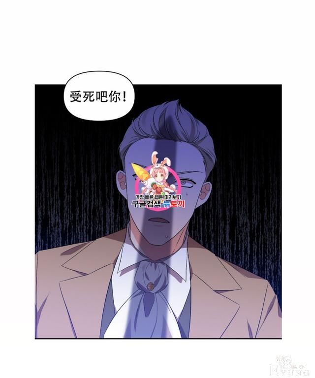 漫画：韩漫-我来结婚吧19-1.jpg