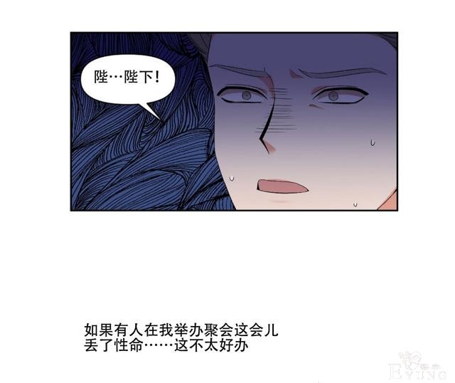 漫画：韩漫-我来结婚吧19-3.jpg