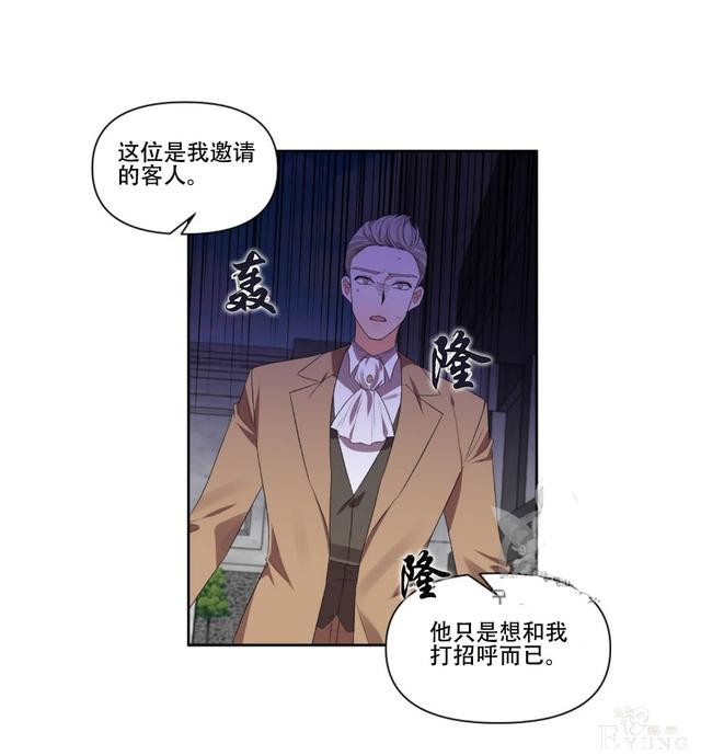 漫画：韩漫-我来结婚吧19-6.jpg