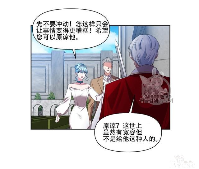 漫画：韩漫-我来结婚吧19-5.jpg