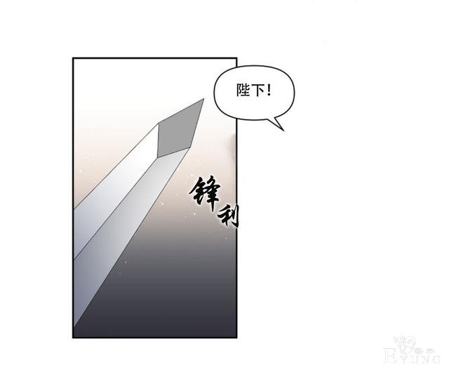 漫画：韩漫-我来结婚吧19-4.jpg