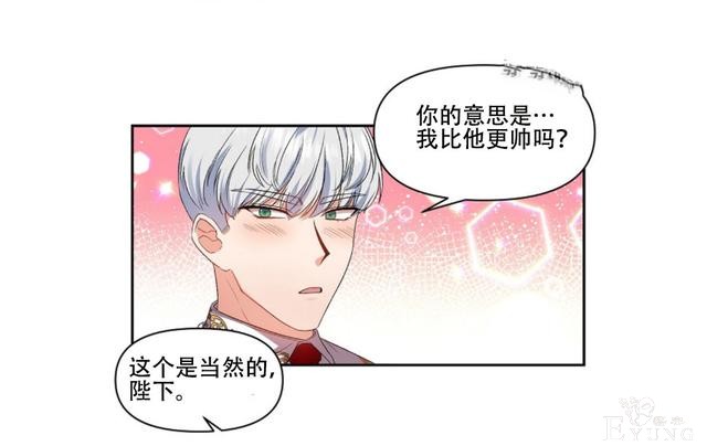 漫画：韩漫-我来结婚吧19-9.jpg