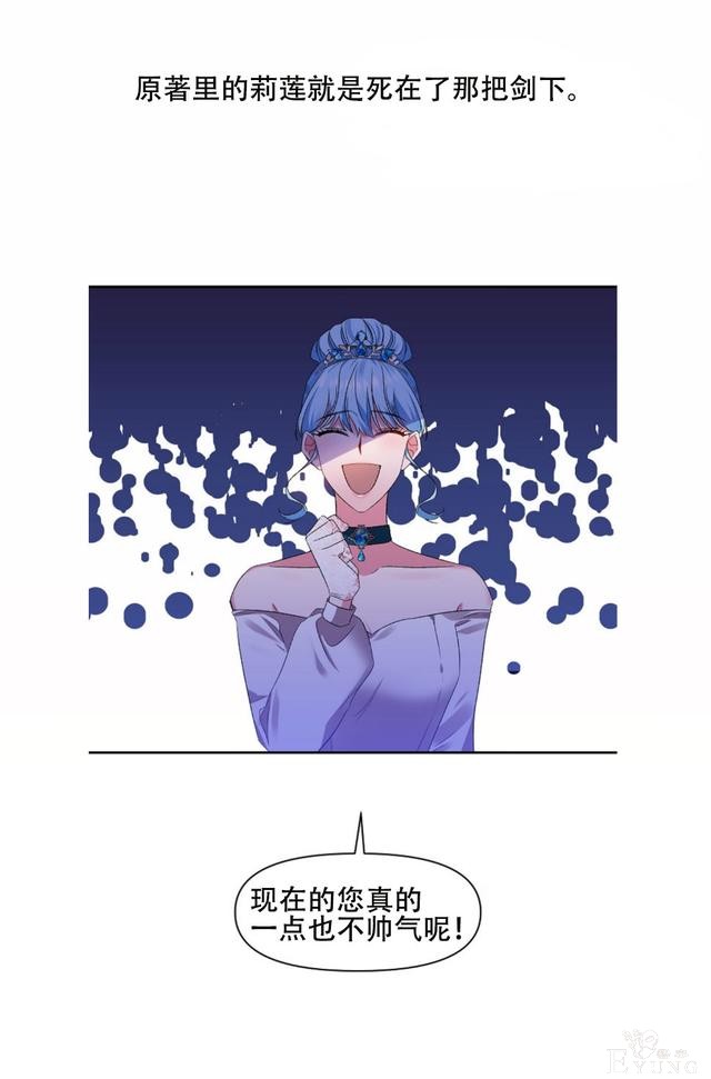 漫画：韩漫-我来结婚吧19-12.jpg