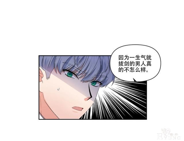 漫画：韩漫-我来结婚吧19-11.jpg
