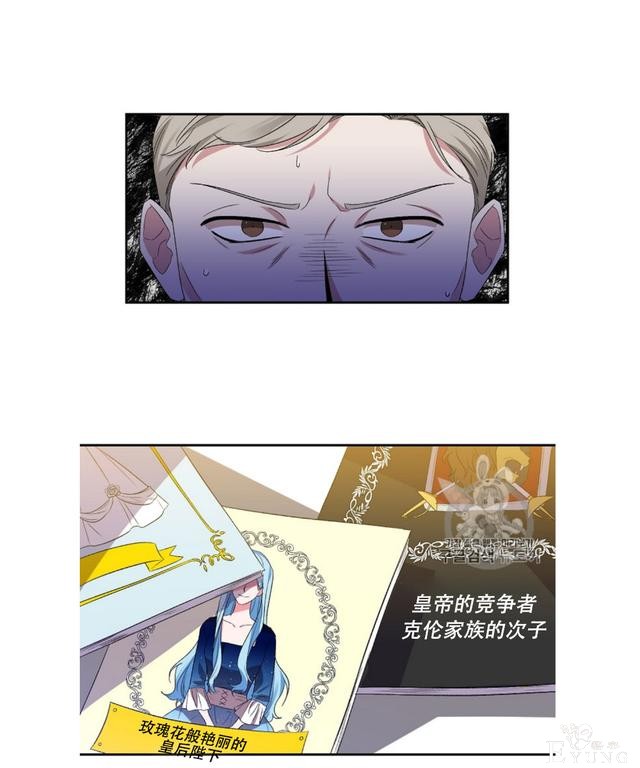 漫画：韩漫-我来结婚吧19-15.jpg