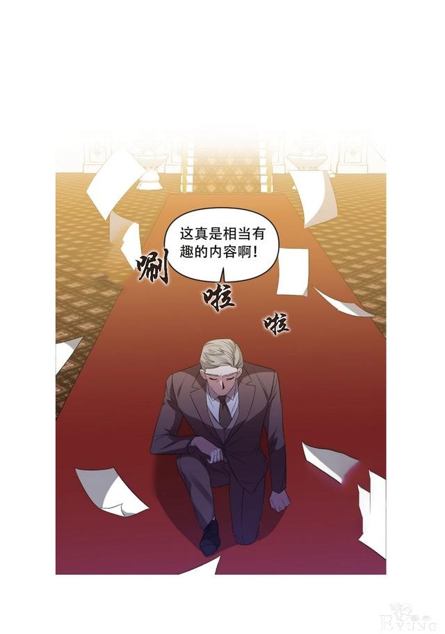 漫画：韩漫-我来结婚吧19-14.jpg