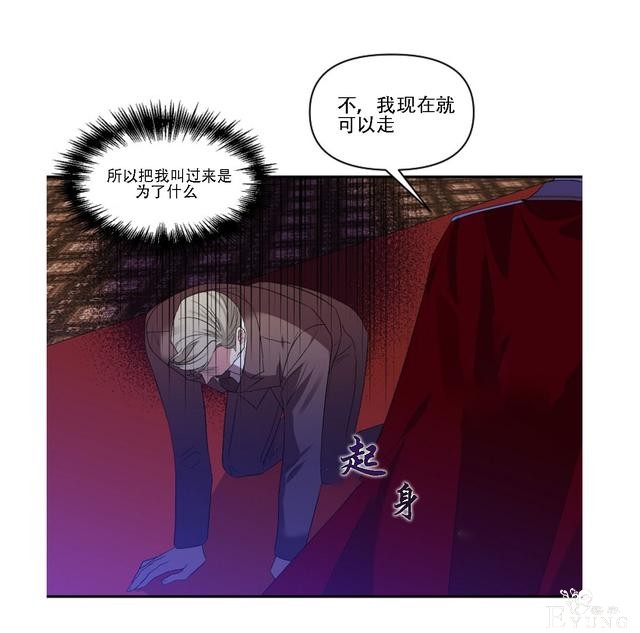 漫画：韩漫-我来结婚吧19-21.jpg