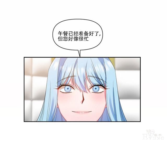 漫画：韩漫-我来结婚吧19-20.jpg
