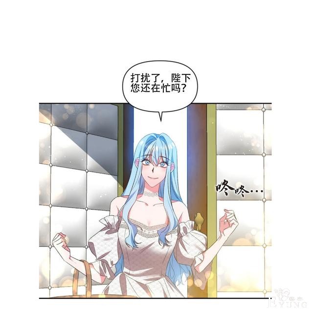 漫画：韩漫-我来结婚吧19-19.jpg