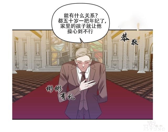 漫画：韩漫-我来结婚吧19-24.jpg