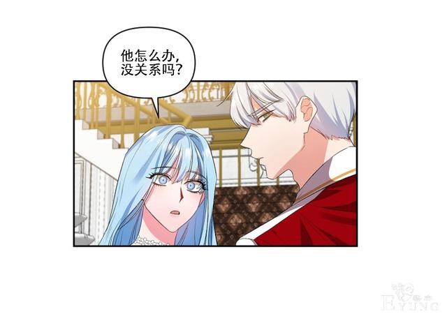 漫画：韩漫-我来结婚吧19-23.jpg